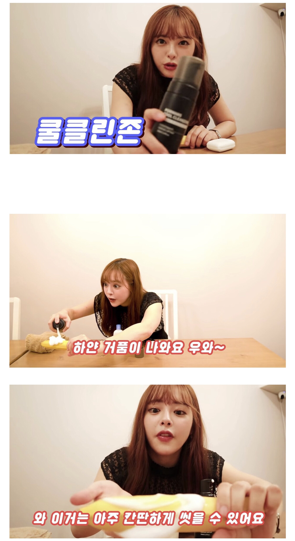 오구라 유나 근황 | 인스티즈
