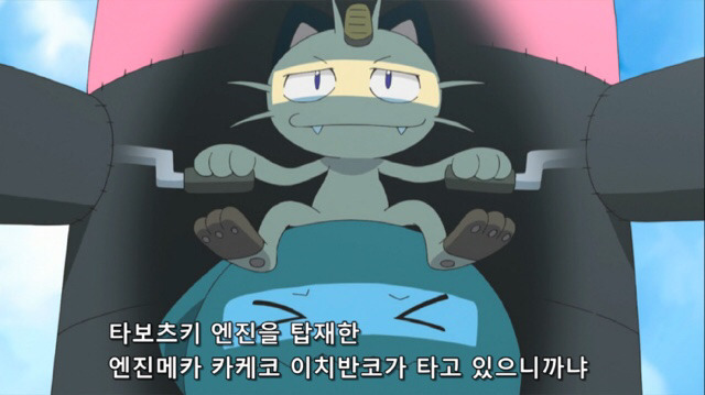 집착공 이븐곰 X 도망수 로켓단의 대잔치 -상- (포켓몬스터 SM) | 인스티즈