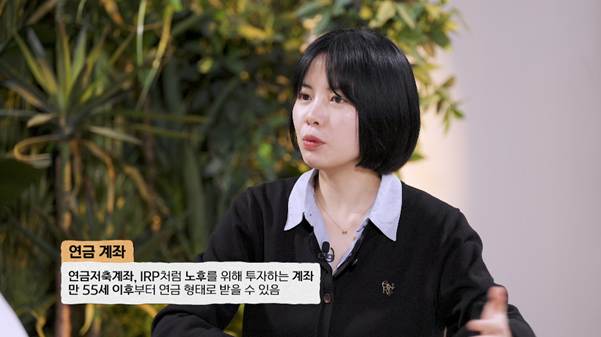 연금계좌로 노후대비 하고 있다는 어떤 전문가.jpg | 인스티즈