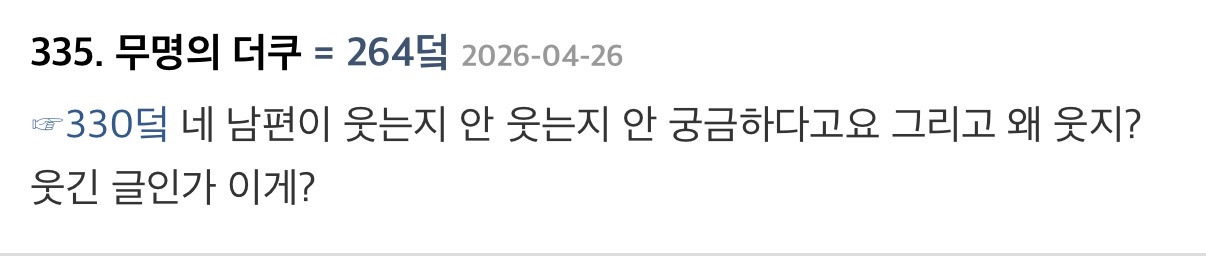 에서 700플 찍은 임출육 생각없는 미비혼들 공감한다는 영상.x | 인스티즈