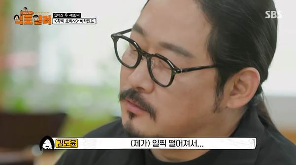 흑백요리사 계기로 친해진 거 같다는 최강록과 김도윤.jpg | 인스티즈