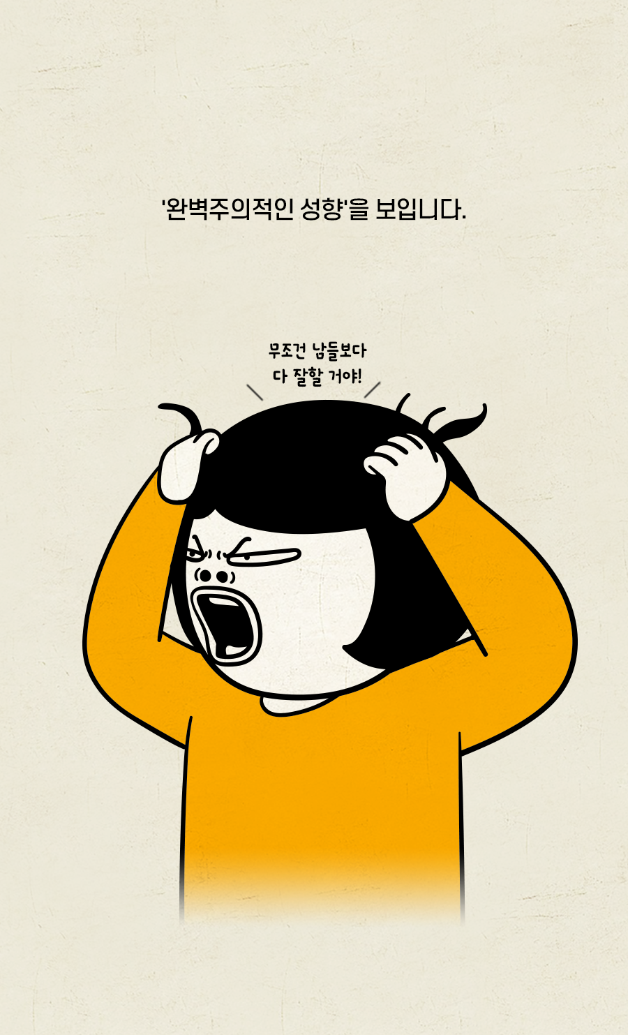 심리학자들이 경악한 요즘 20대의 이 행동 | 인스티즈