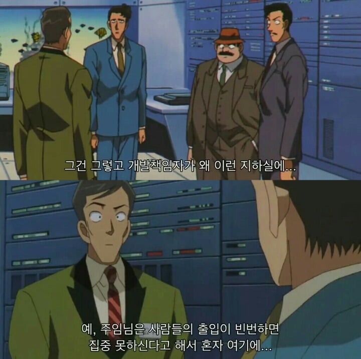 명탐정 코난 극장판 6기: 베이커가의 망령(4) | 인스티즈