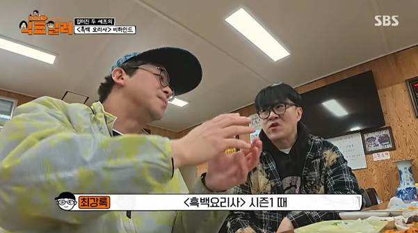 흑백요리사 계기로 친해진 거 같다는 최강록과 김도윤.jpg | 인스티즈