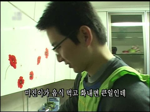 [인간극장] 완전 쳐달달한 동갑내기 외과의사 신혼부부ㅠㅠㅠㅠ | 인스티즈