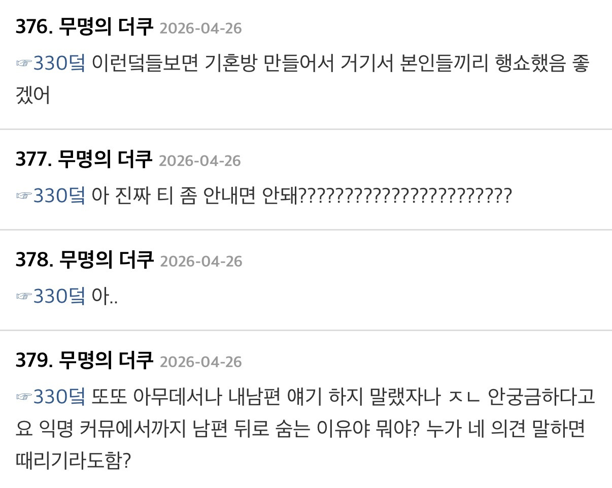 에서 700플 찍은 임출육 생각없는 미비혼들 공감한다는 영상.x | 인스티즈