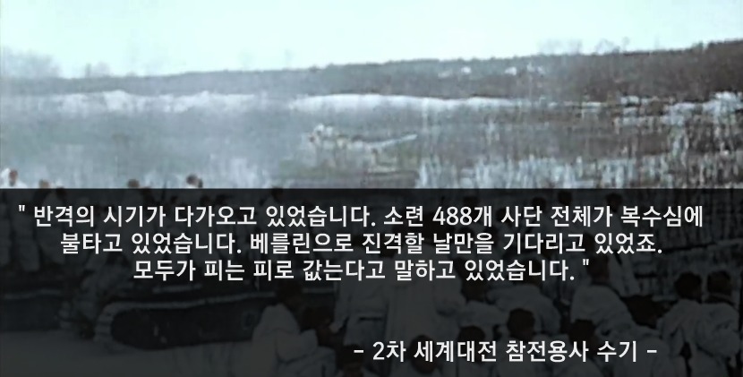 러시아가 여초국가가 된 이유.jpg | 인스티즈