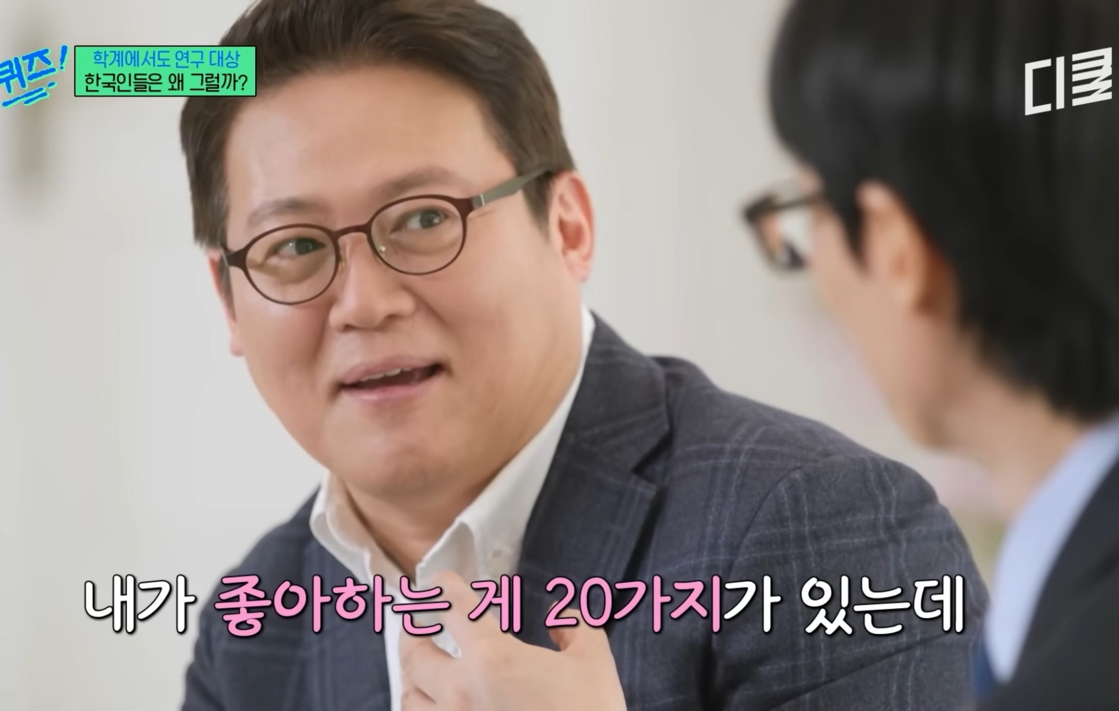 유럽 심리학자들한테 연구대상이라는 한국인들ㅋㅋㅋㅋㅋㅋ.jpg | 인스티즈