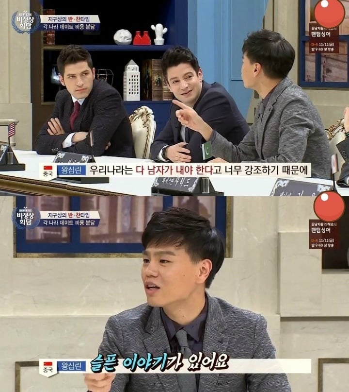 외국의 데이트비용 부담방법 | 인스티즈
