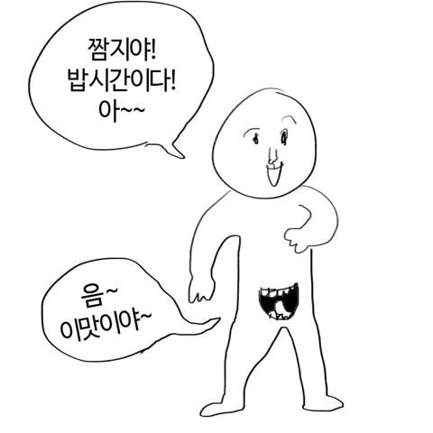 섹드립이 난무하는 짤 모음 | 인스티즈