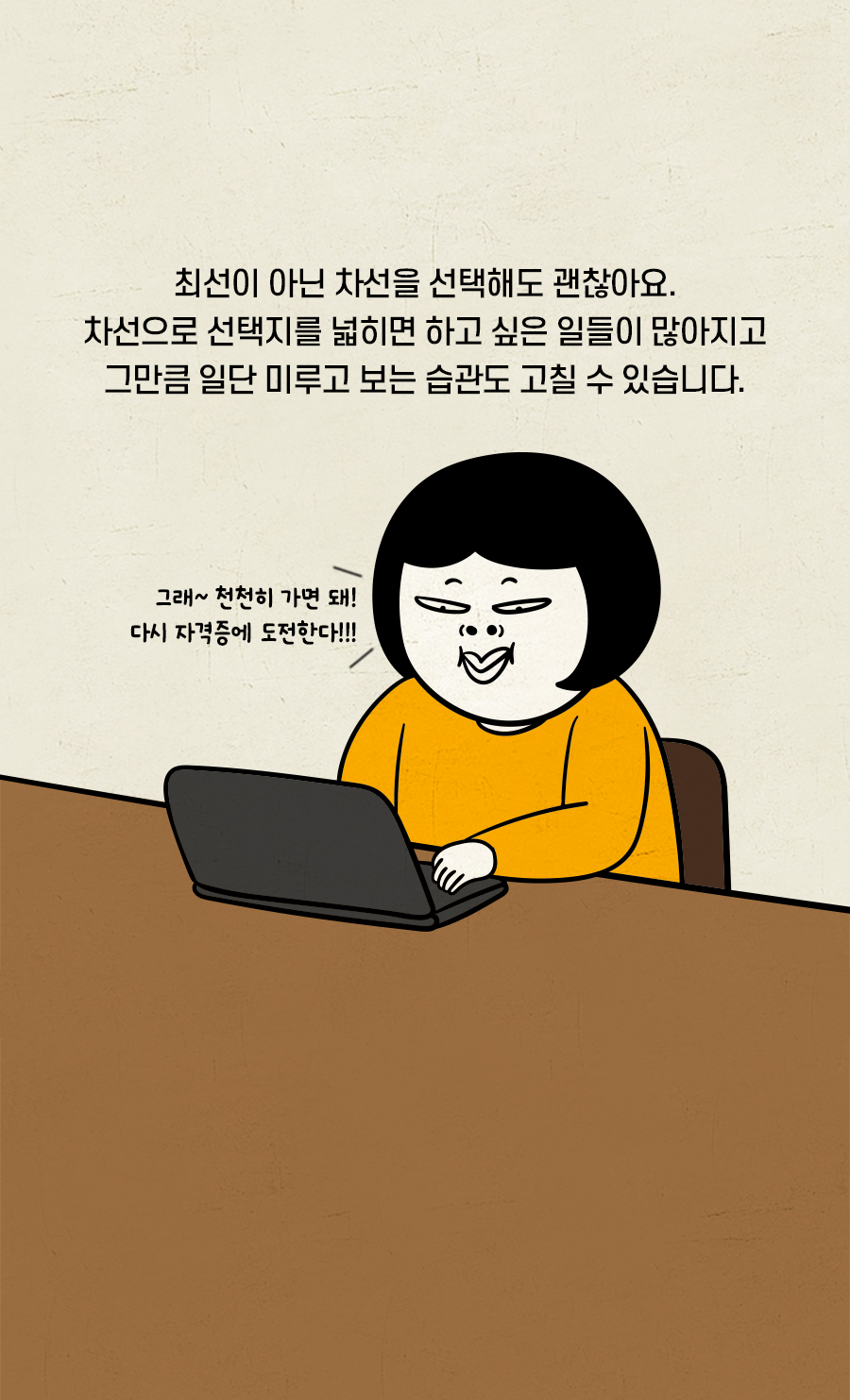 심리학자들이 경악한 요즘 20대의 이 행동 | 인스티즈