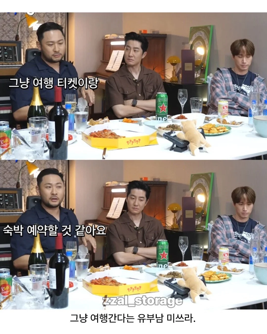 유부남에게 갑자기 2천만원이 생기면? | 인스티즈