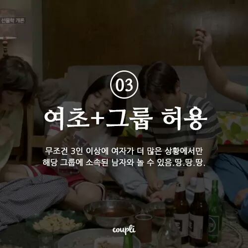 애인이 이성친구랑 연락해도 되는 허용범위는? | 인스티즈