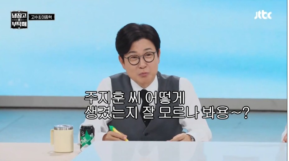 최현석 셰프 나락 보내려는 윤남노 셰프 | 인스티즈