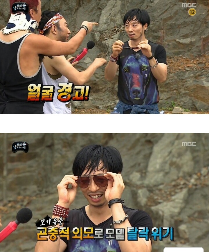 유재석이 안경 벗으면.JPG | 인스티즈