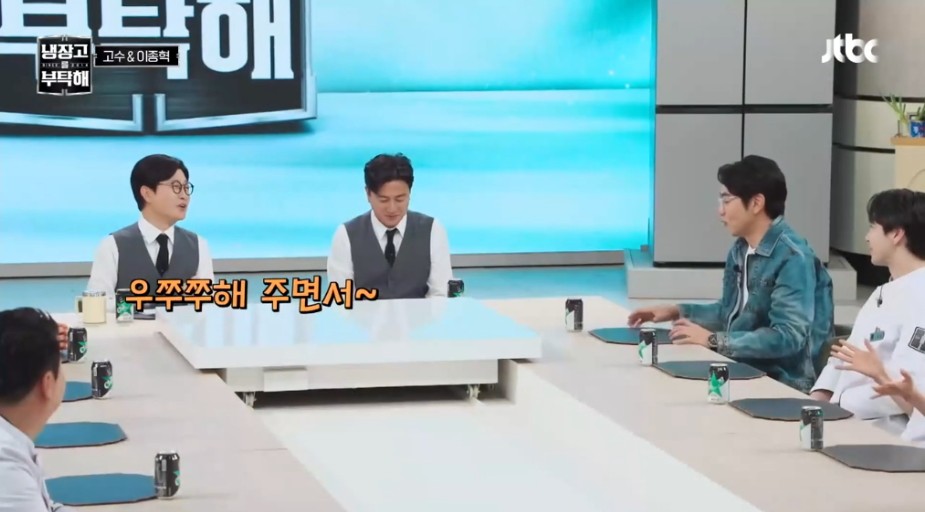 최현석 셰프 나락 보내려는 윤남노 셰프 | 인스티즈