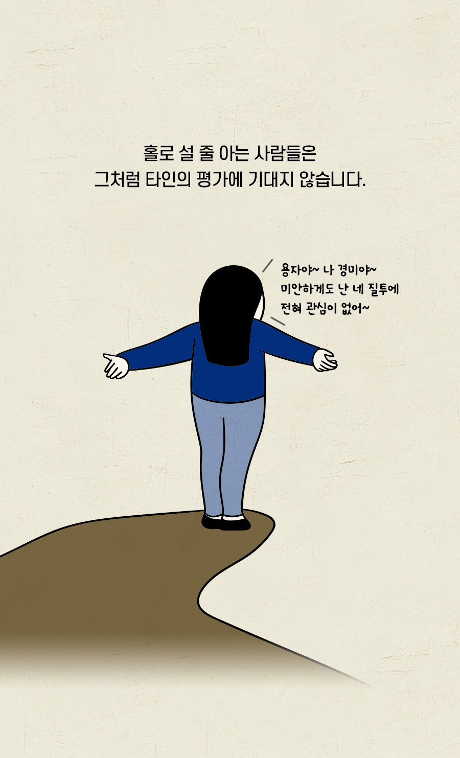 심리학자들이 경악한 요즘 20대의 이 행동 | 인스티즈