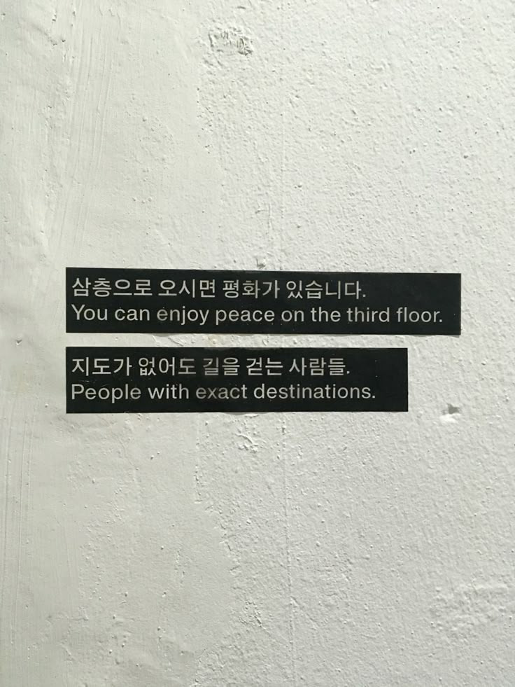 오늘 밤은 무너지지말자 | 인스티즈