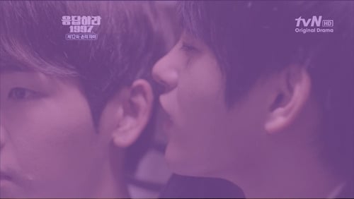 읽으면 아련해지는 응답하라 1997 나레이션 모음 | 인스티즈