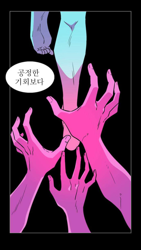 독자들을 매회 감탄하게 만드는 웹툰(작가를 알고나면 더 놀란다는 그 웹툰..^^*) | 인스티즈