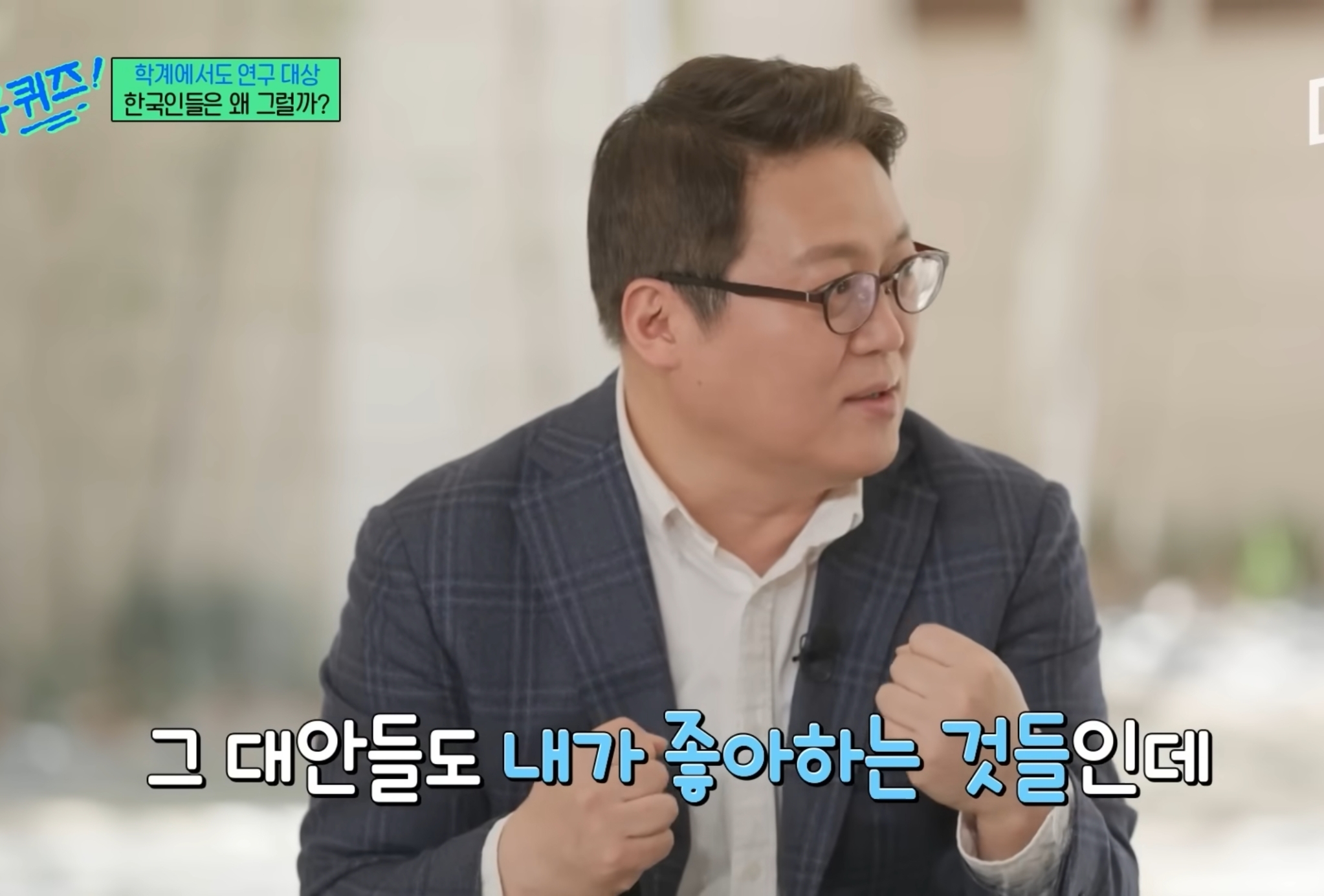 유럽 심리학자들한테 연구대상이라는 한국인들ㅋㅋㅋㅋㅋㅋ.jpg | 인스티즈