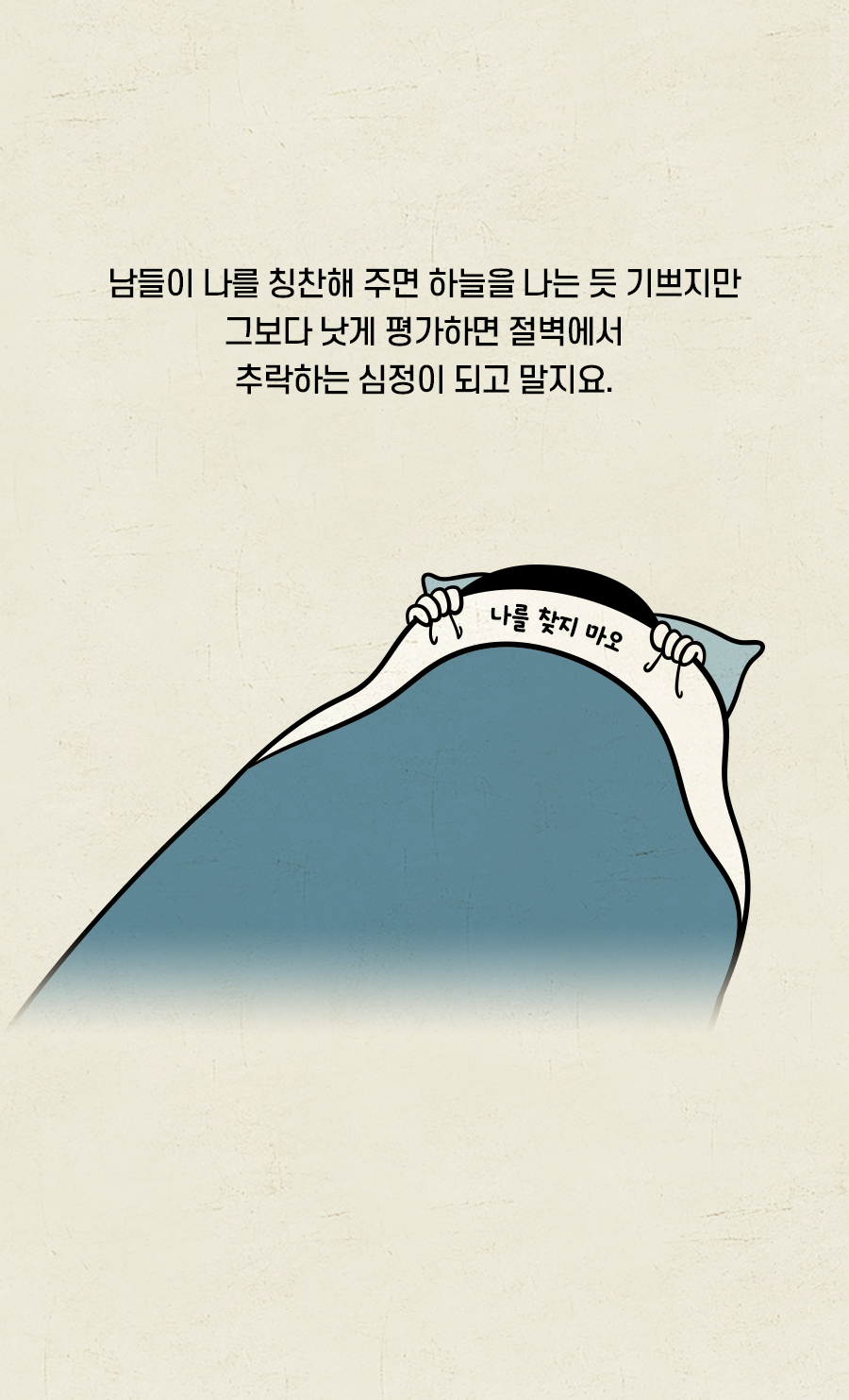 심리학자들이 경악한 요즘 20대의 이 행동 | 인스티즈