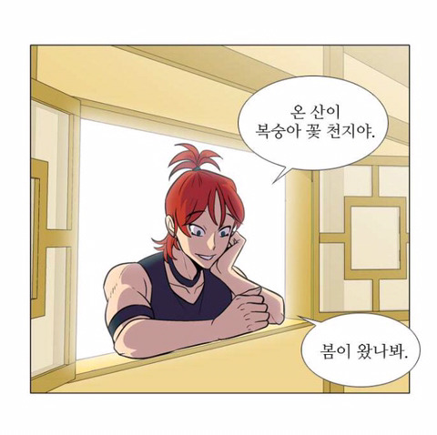 독자들을 매회 감탄하게 만드는 웹툰(작가를 알고나면 더 놀란다는 그 웹툰..^^*) | 인스티즈