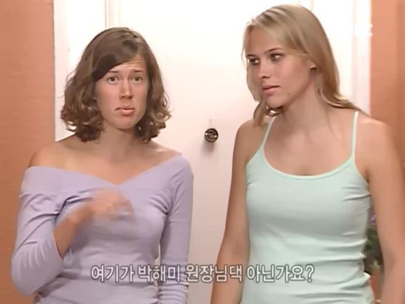 [거침없이하이킥] 영어 사용 금지령ㅋㅋㅋㅋㅋㅋㅋㅋㅋ.jpg | 인스티즈