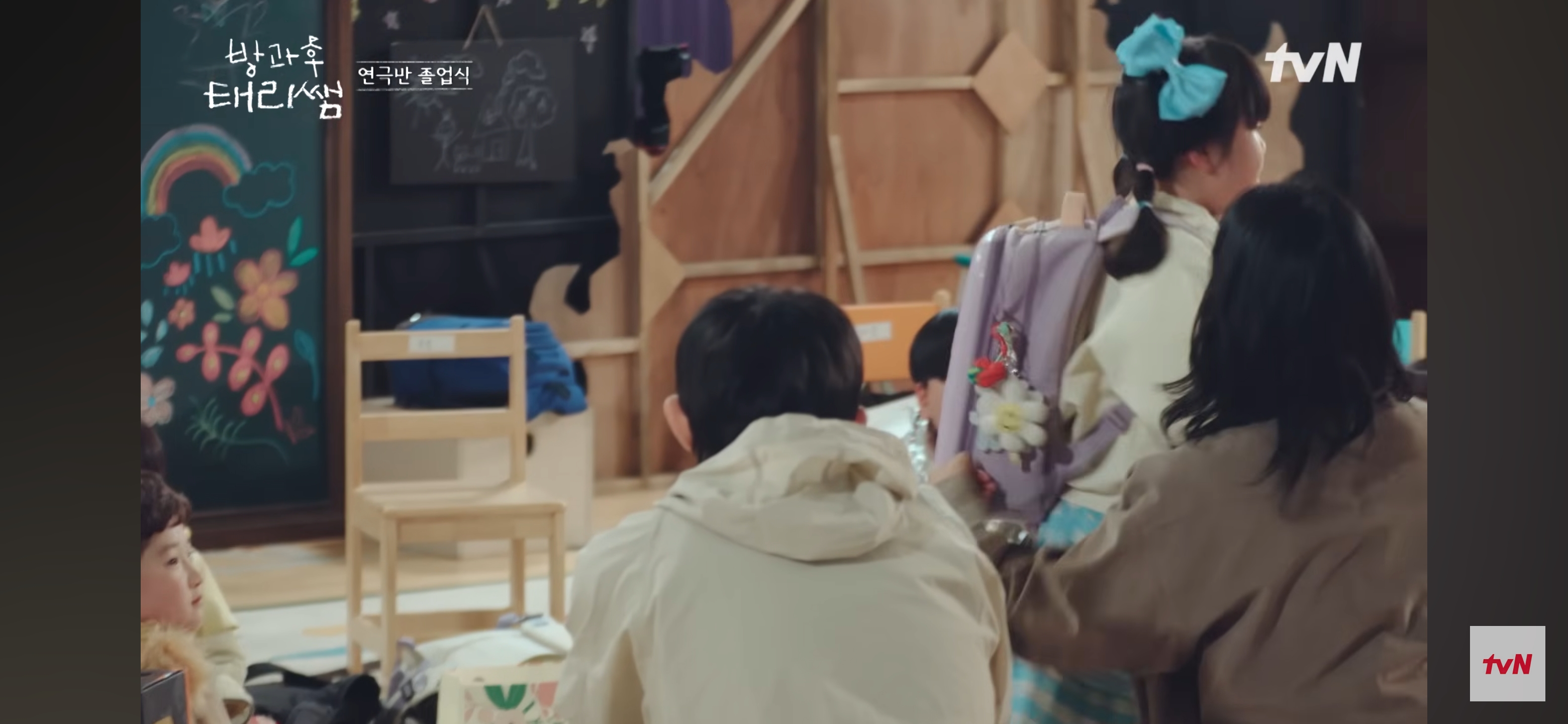어제 방과후태리쌤에 나온 듀 가나디 나 안아 실사화 | 인스티즈