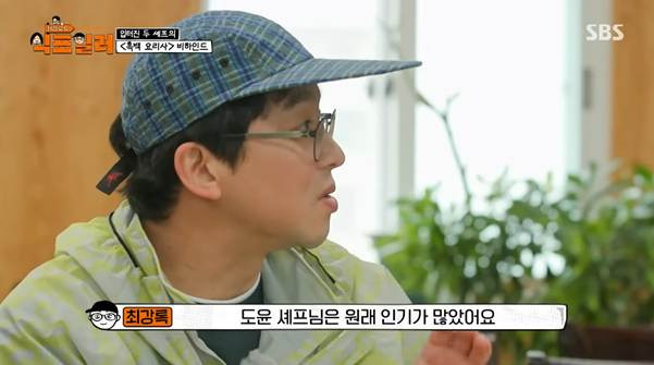 흑백요리사 계기로 친해진 거 같다는 최강록과 김도윤.jpg | 인스티즈