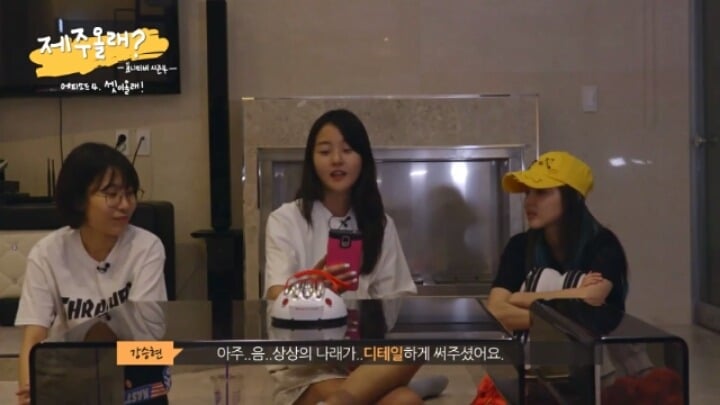 읽으면 난리난다는 이세영이 직접 작성한 야설 [누나의뽕] | 인스티즈