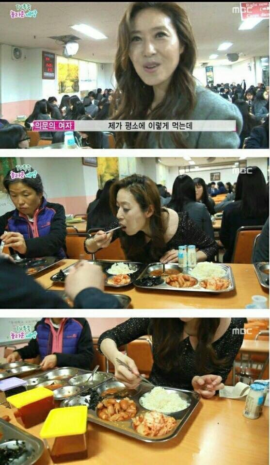 여자 대식가 | 인스티즈