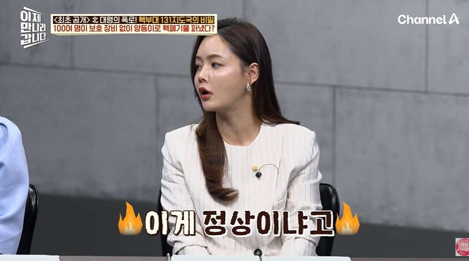 김소월 진달래꽃에 나오는 영변 근황 | 인스티즈