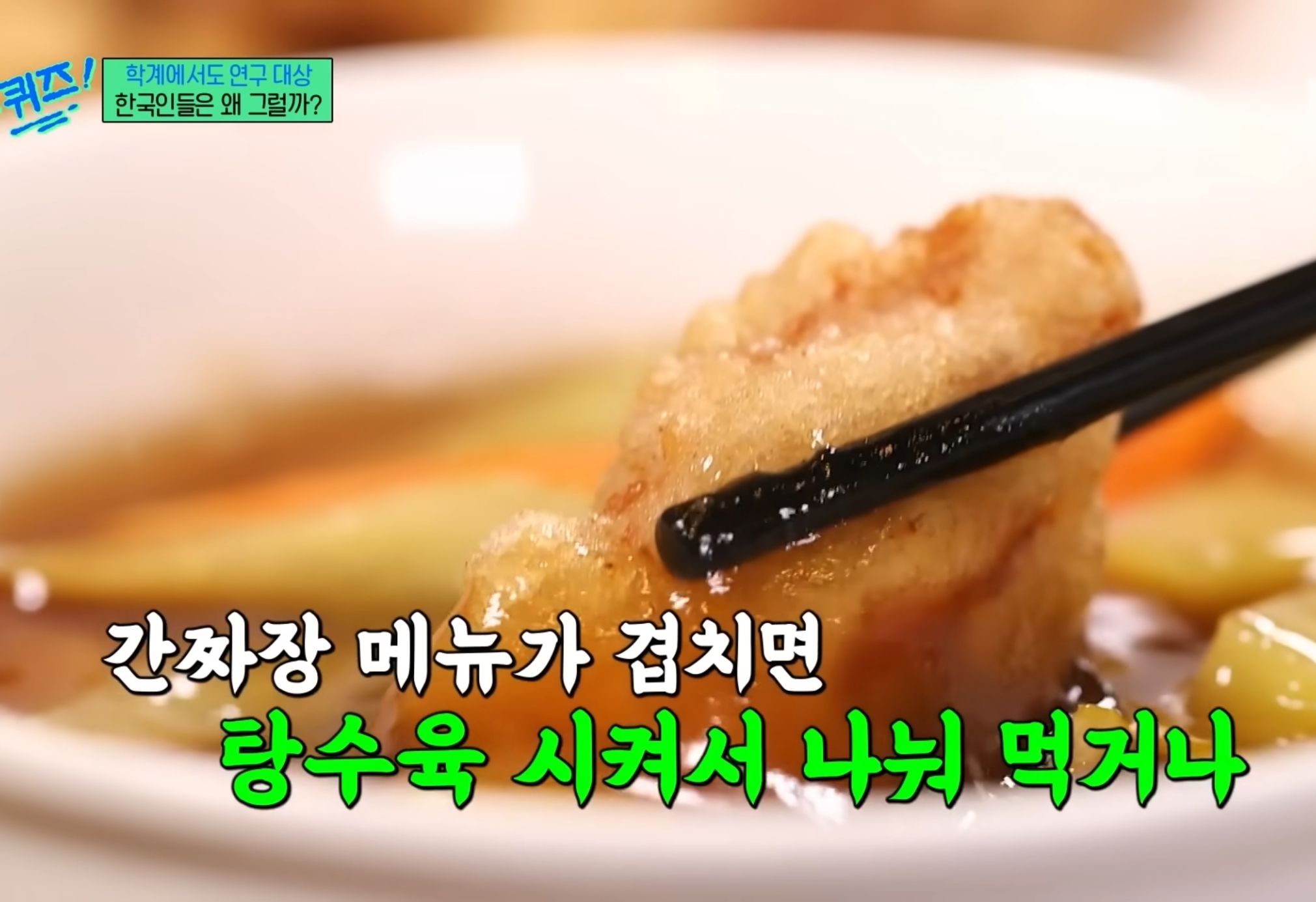 유럽 심리학자들한테 연구대상이라는 한국인들ㅋㅋㅋㅋㅋㅋ.jpg | 인스티즈