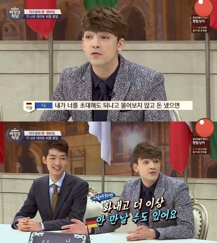외국의 데이트비용 부담방법 | 인스티즈