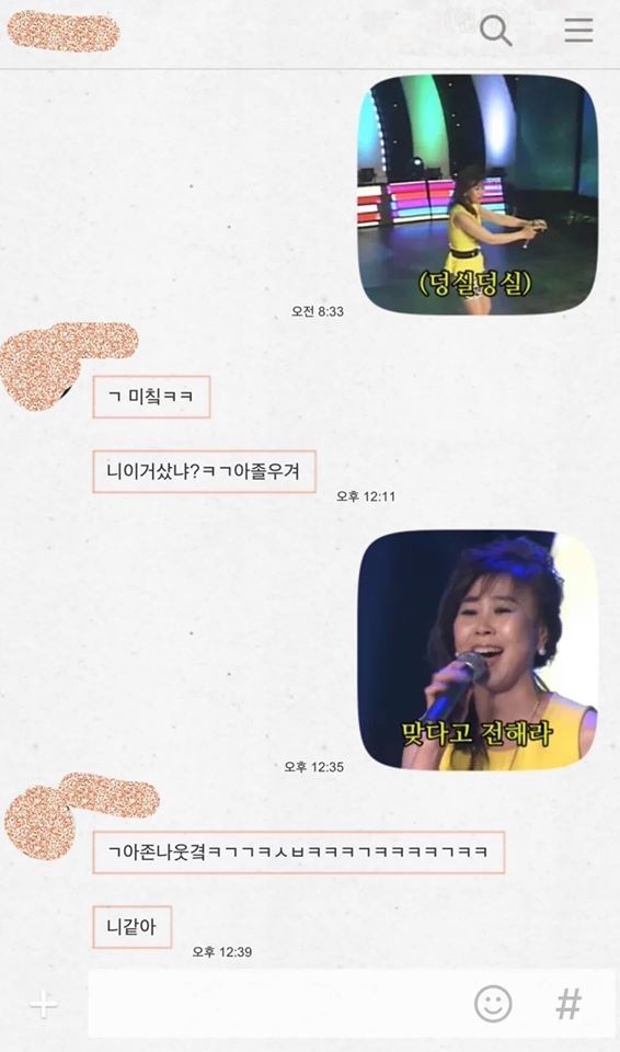 친구 쉽게 빡치게 하는 방법ㄷㄷㄷㄷ.jpg | 인스티즈