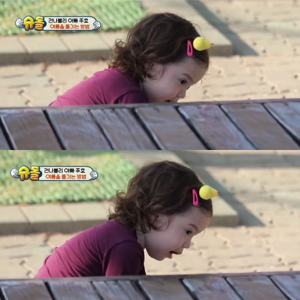 [슈돌] 숨막히게 귀여웠던 어제 건후 패션ㅋㅋㅋㅋㅋ | 인스티즈