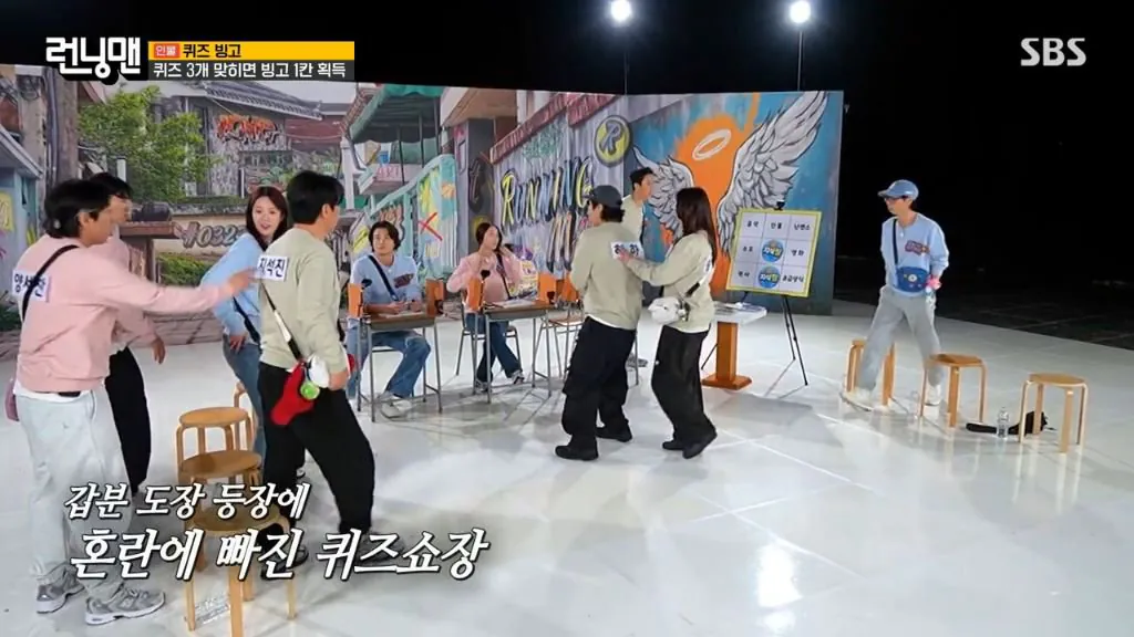 런닝맨 촬영 도중 불쾌하다는 유재석 | 인스티즈