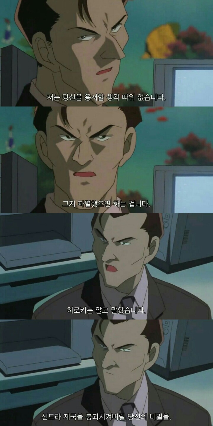 명탐정 코난 극장판 6기: 베이커가의 망령(4) | 인스티즈