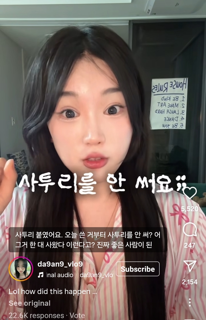 한달만에 경상도 사투리 고치고 서울사람 다 됐어요 | 인스티즈
