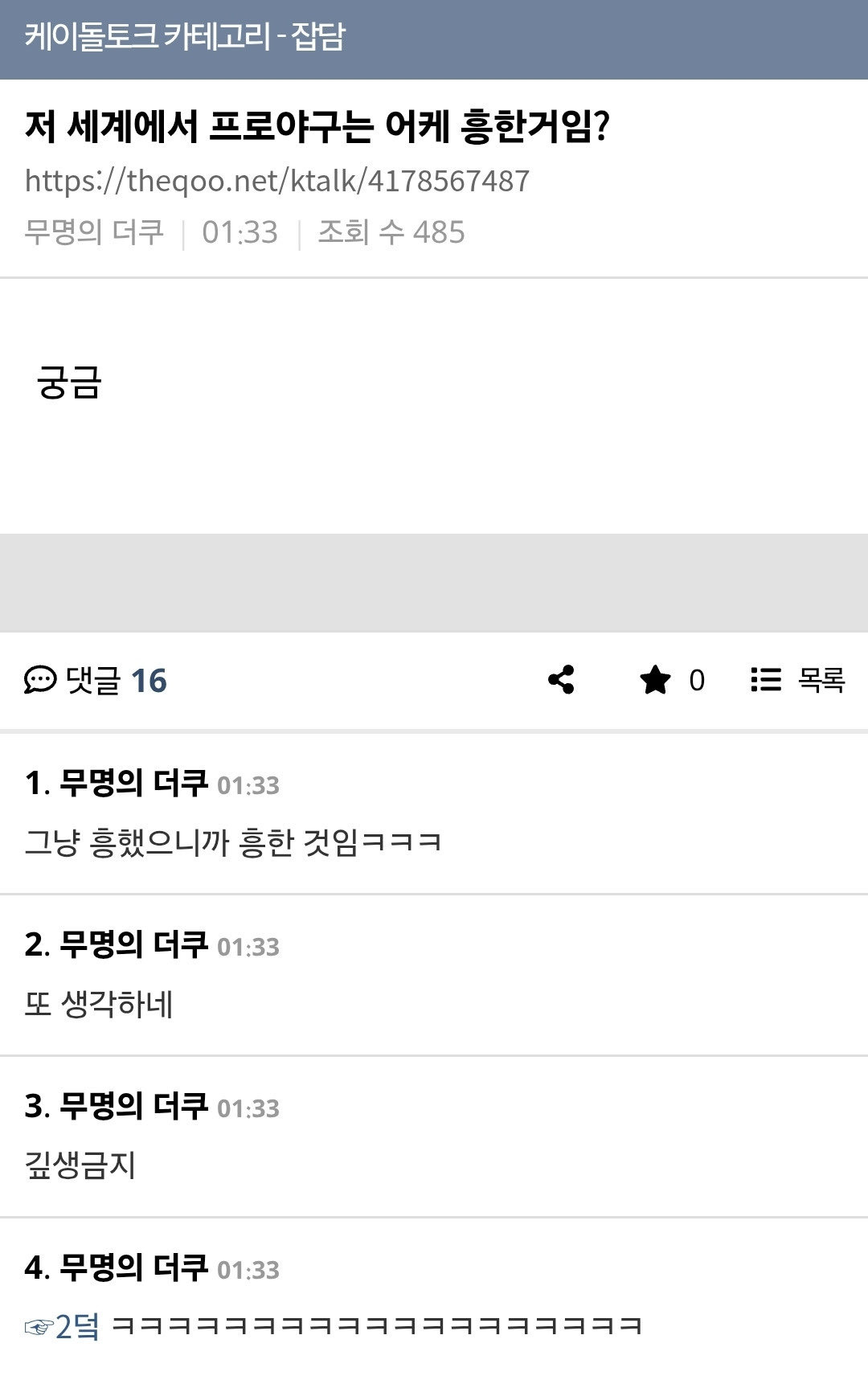 나만 대군부인 키스신 저거 왜 하는지 이해안됨...? | 인스티즈