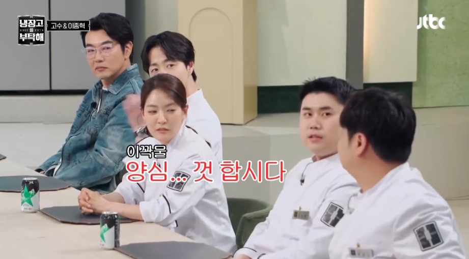 최현석 셰프 나락 보내려는 윤남노 셰프 | 인스티즈