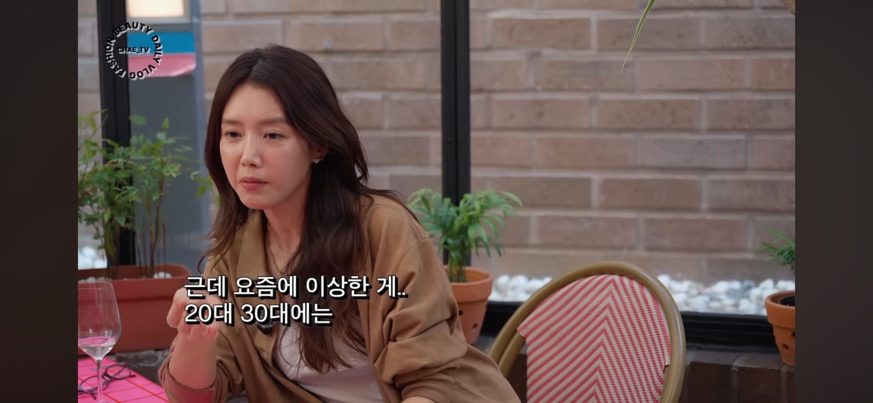 배우 채정안피셜 퇴폐미 남배우 3인방 | 인스티즈