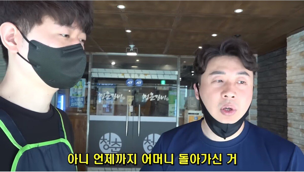 어머니 암 진단비로 마지막 창업한 30대 자영업 사장.jpg | 인스티즈