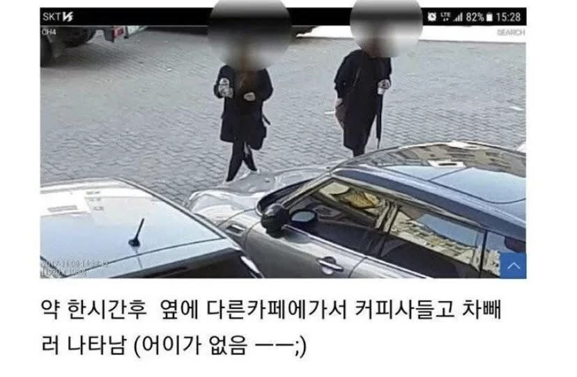 은근 많은 양심없는 사람들 유형 | 인스티즈
