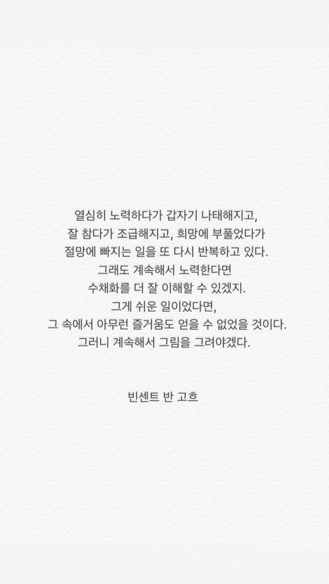 오늘 밤은 무너지지말자 | 인스티즈