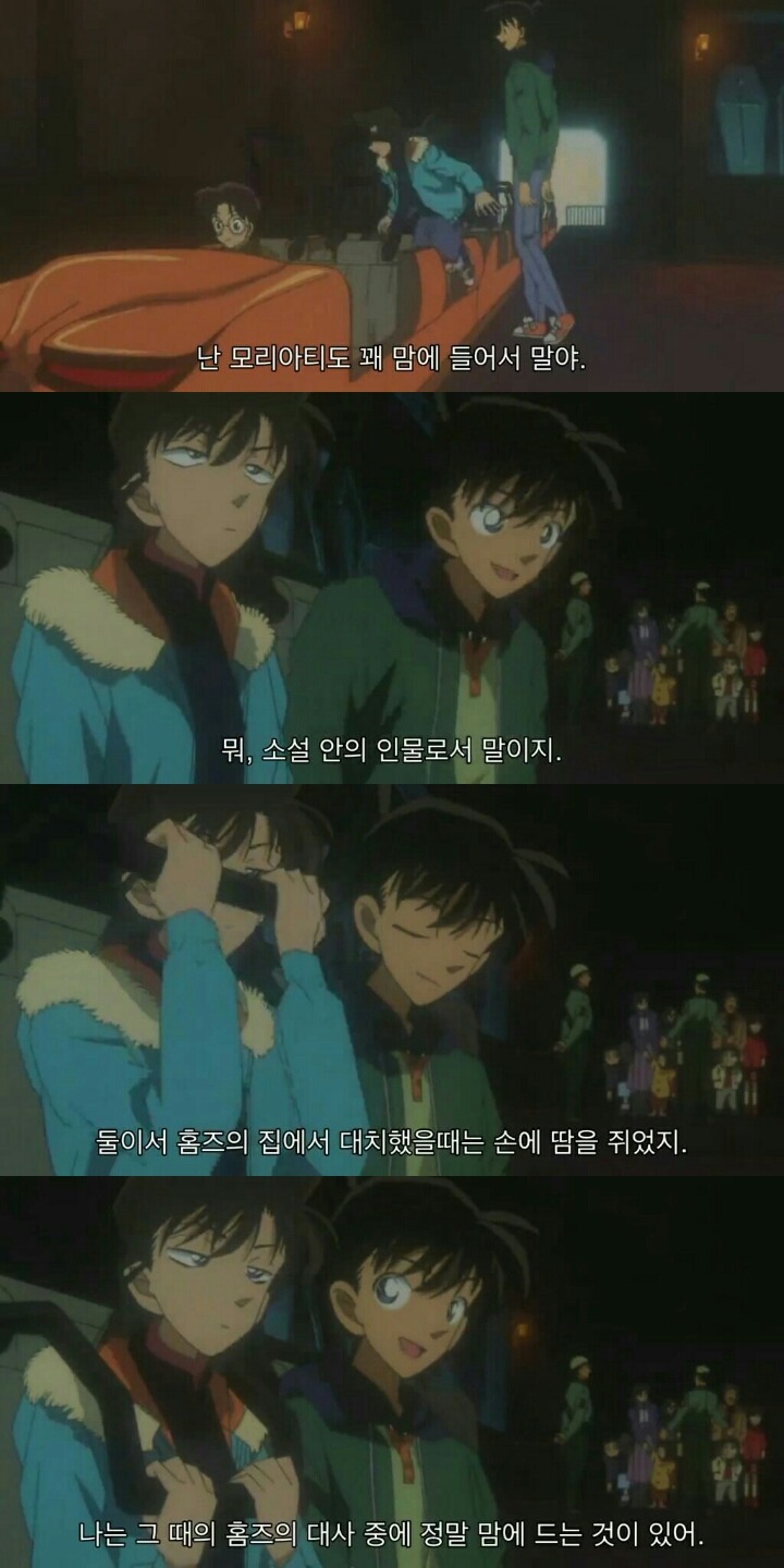 명탐정 코난 극장판 6기: 베이커가의 망령(10) | 인스티즈