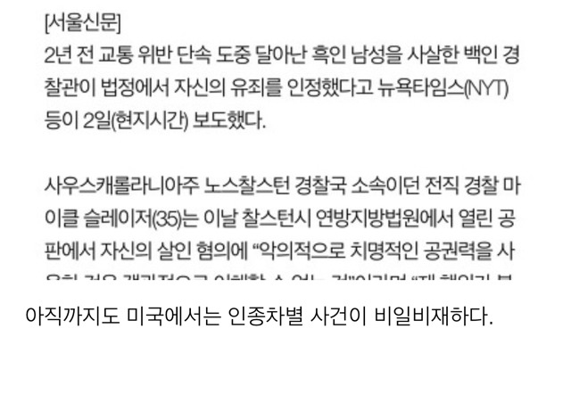 영화 겟아웃이 미국에서 엄청난 호평을 받고있는 이유 | 인스티즈