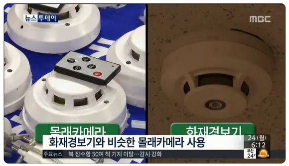 여성들이 몰카 노이로제 걸릴 수 밖에 없는 이유 .jpg | 인스티즈
