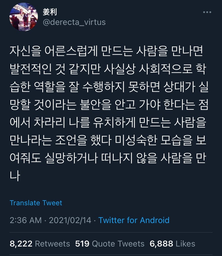 사랑은 정말 쉬운거래.twt | 인스티즈